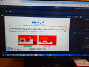 مراکز آموزشی علمی کاربردی و مدرسان متولی تولید محتوای آموزشی در دانشگاه¬ جامع علمی کاربردی توانمند می‌شوند.