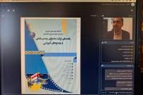 مراکز آموزشی علمی کاربردی و مدرسان متولی تولید محتوای آموزشی در دانشگاه جامع علمی کاربردی توانمند می‌شوند.