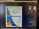 مراکز آموزشی علمی کاربردی و مدرسان متولی تولید محتوای آموزشی در دانشگاه جامع علمی کاربردی توانمند می‌شوند.