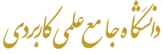 مرکز تولید محتوا ویادگیری الکترونیک